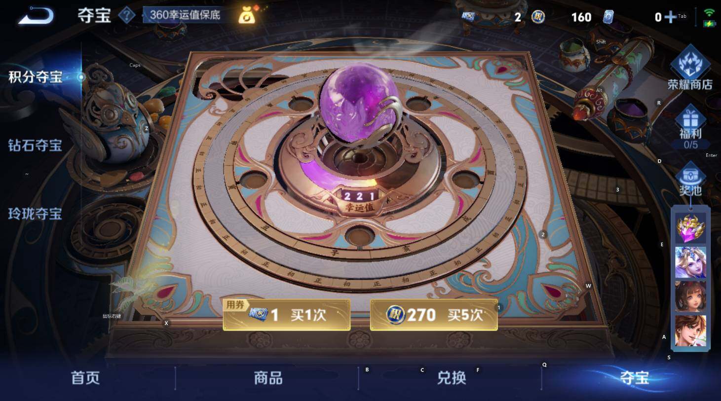 WZCMW3446556王者荣耀账号详情图13