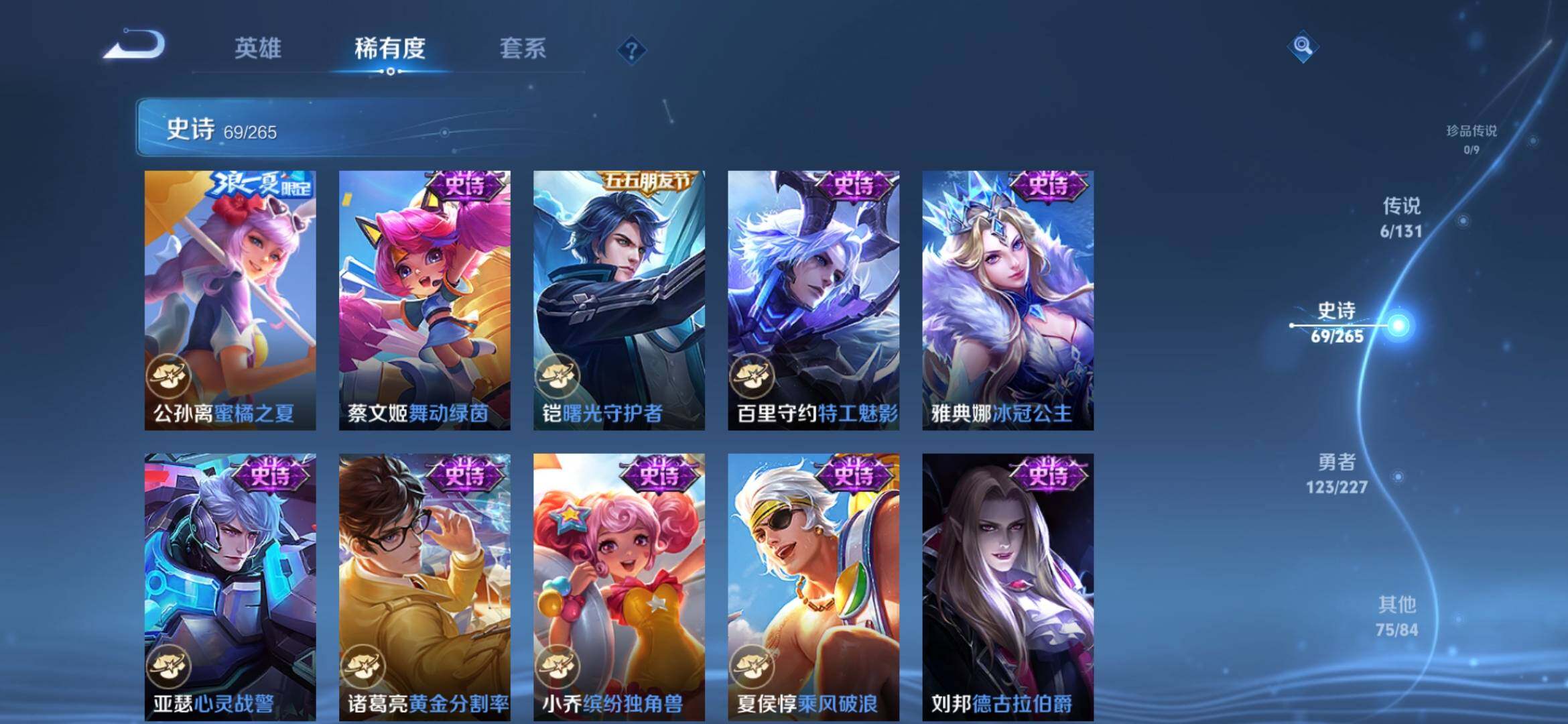 WZCMW4192282王者荣耀账号详情图10