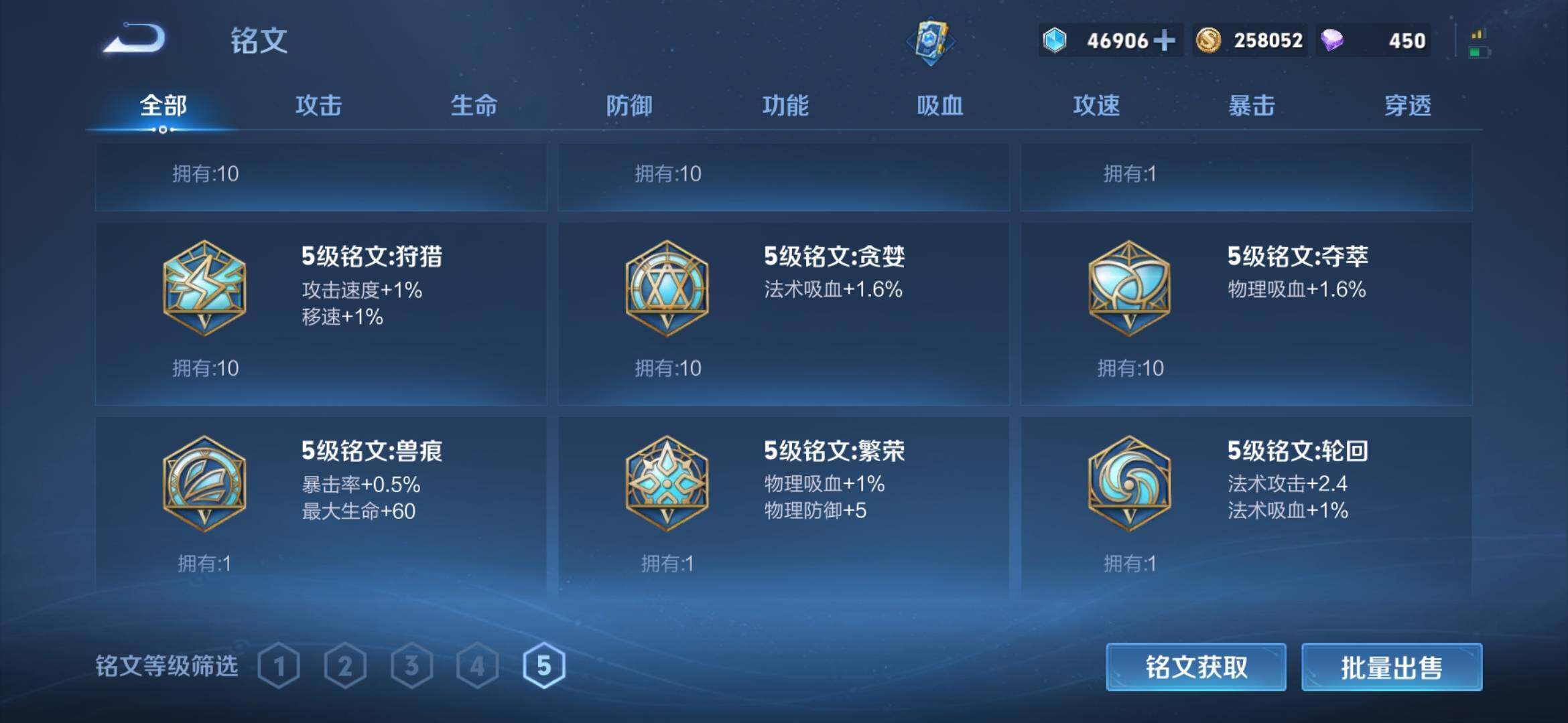 WZCMW4192282王者荣耀账号详情图16