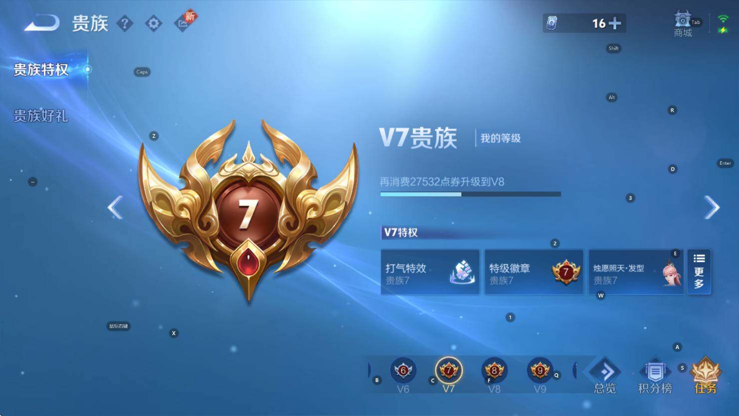 WZCMW3446586王者荣耀账号详情图4