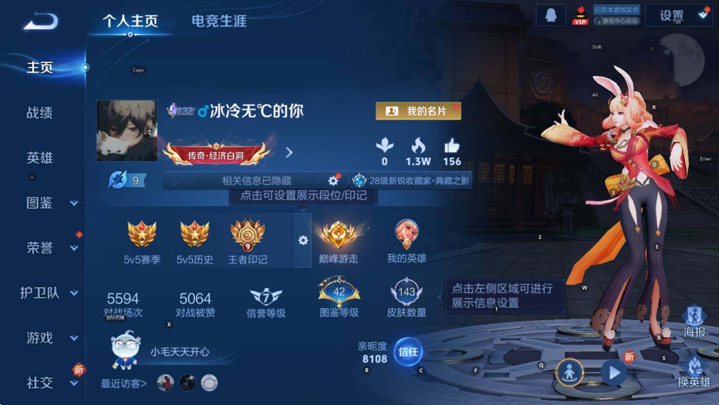 WZCMW3446586王者荣耀账号详情图6