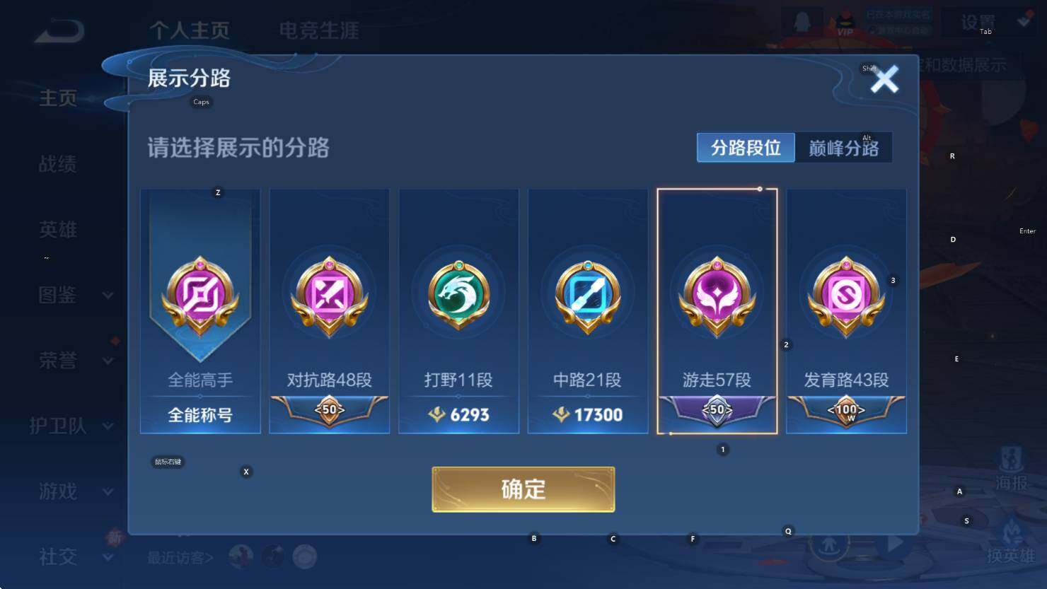 WZCMW3446586王者荣耀账号详情图8