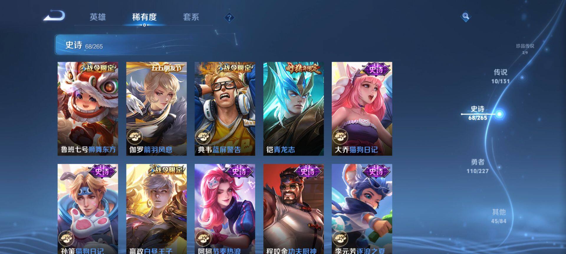 WZCMW3446589王者荣耀账号详情图12