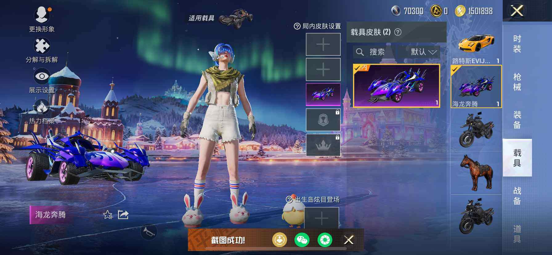 HPDN3437976和平精英账号详情图13