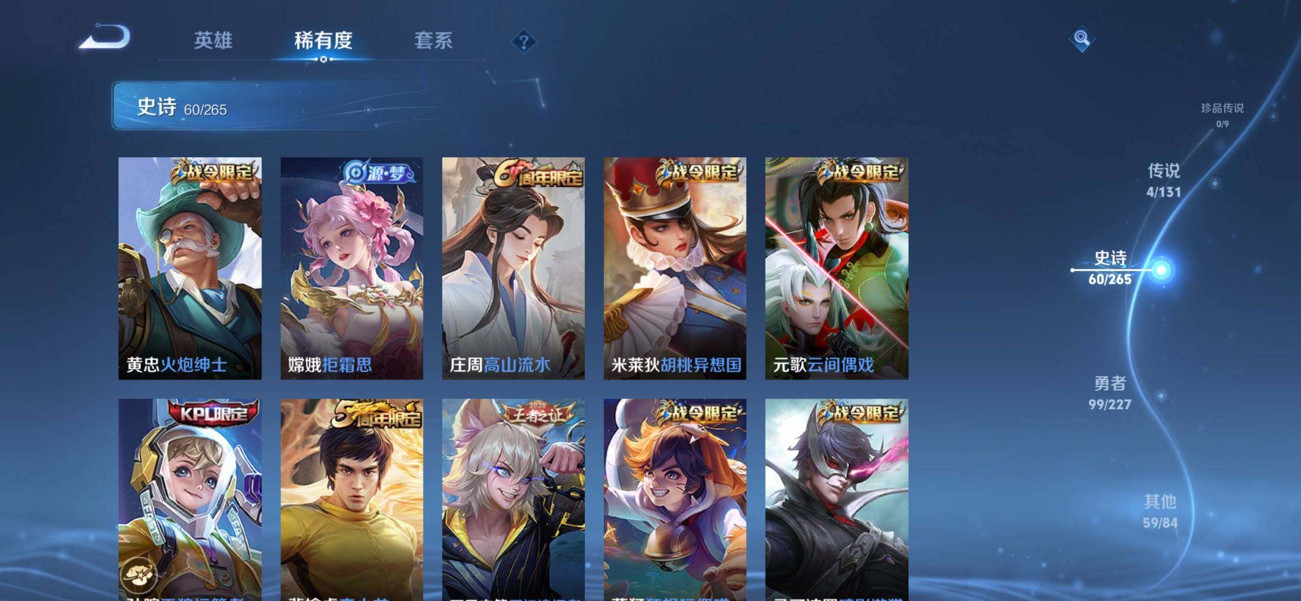 WZCMW3446591王者荣耀账号详情图9