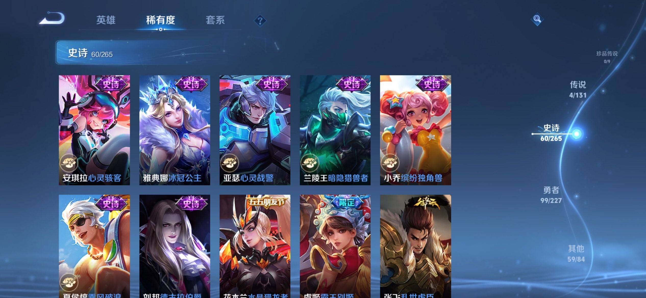 WZCMW3446591王者荣耀账号详情图11