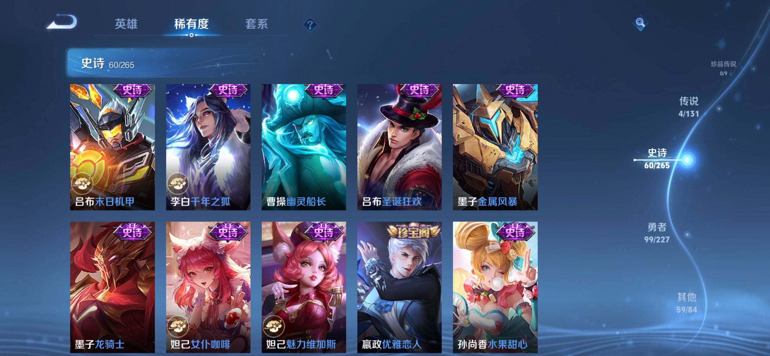 WZCMW3446591王者荣耀账号详情图12