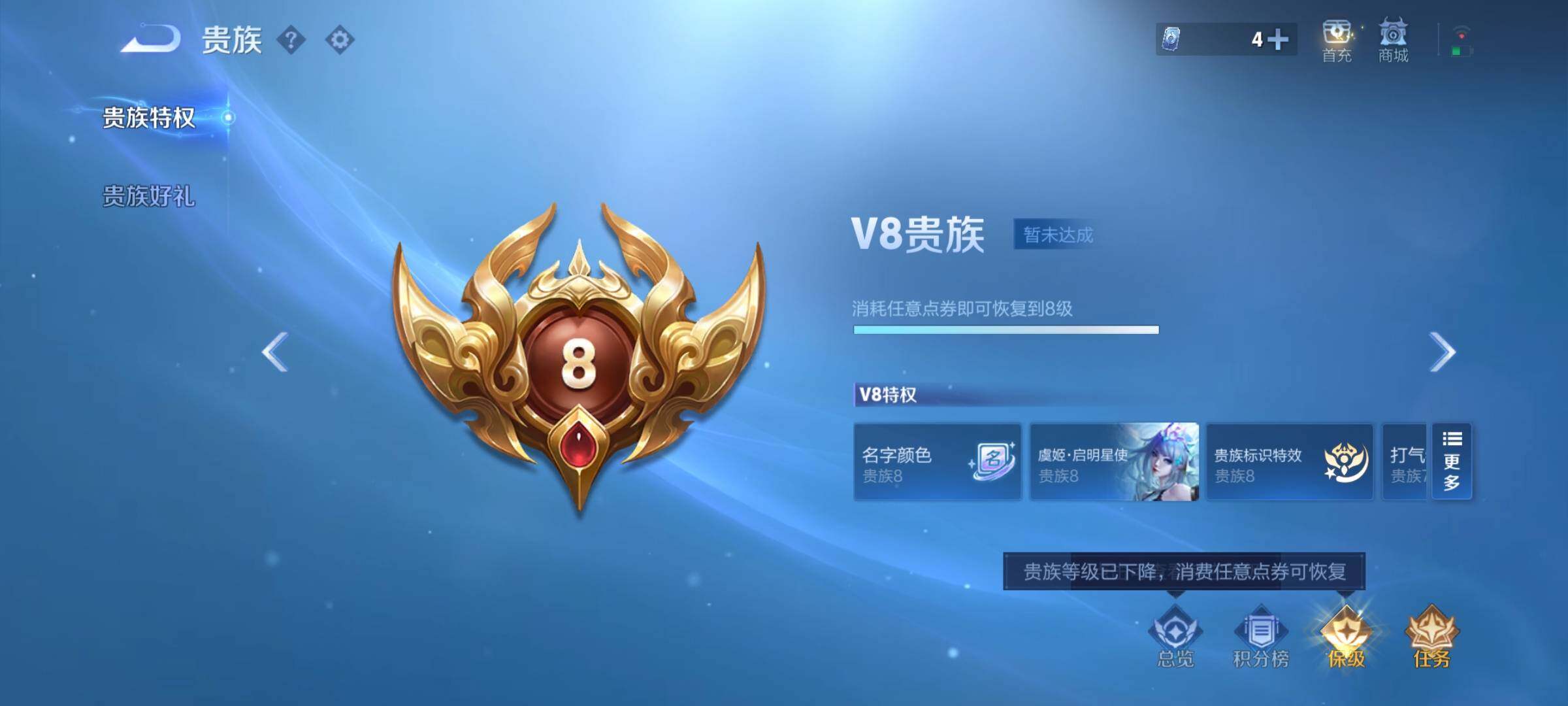 WZCMY3472773王者荣耀账号详情图11 WZCMY3472773王者荣耀账号详情图11