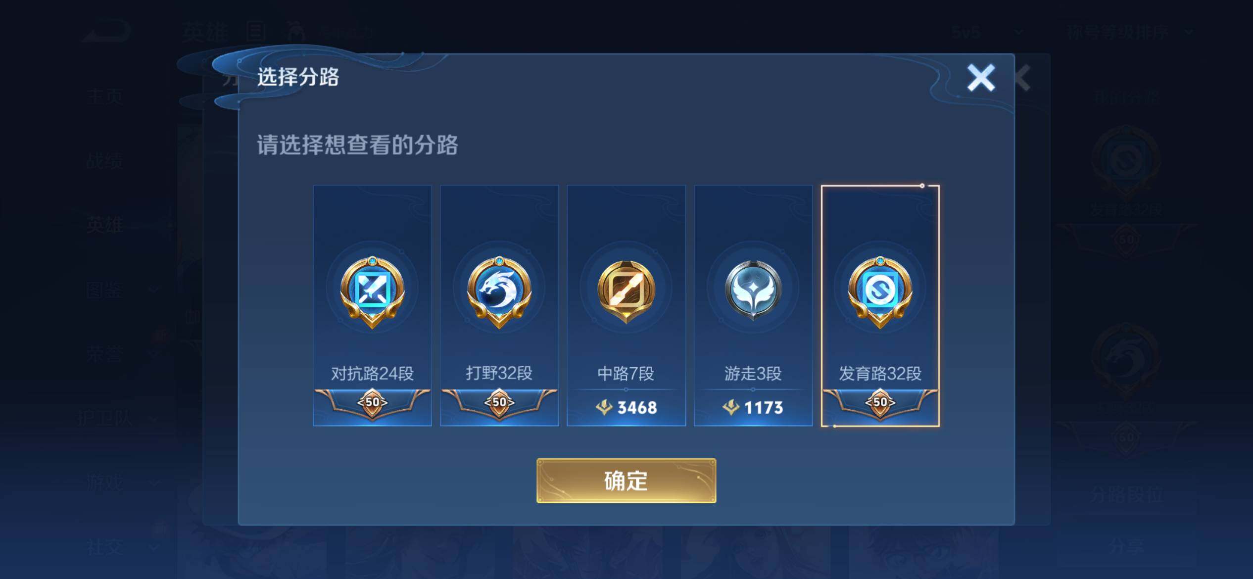 WZCMW3446594王者荣耀账号详情图6