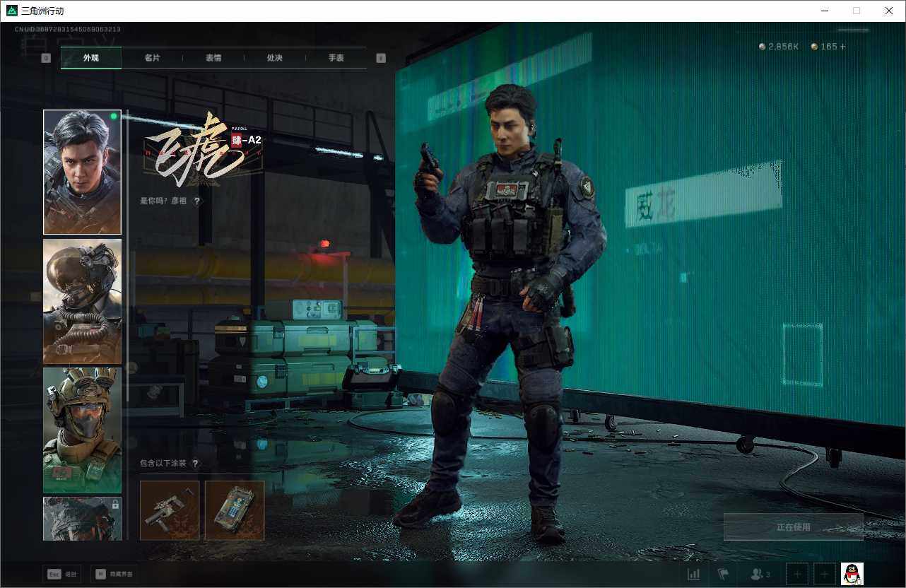 SJZQM392244三角洲行动账号详情图11