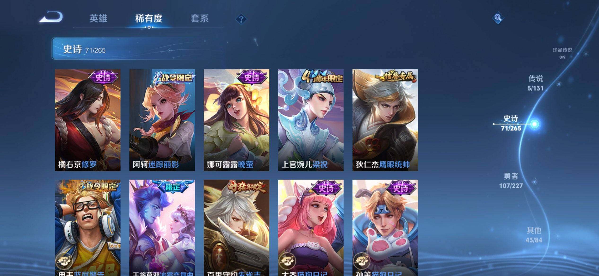 WZCMW3446595王者荣耀账号详情图11