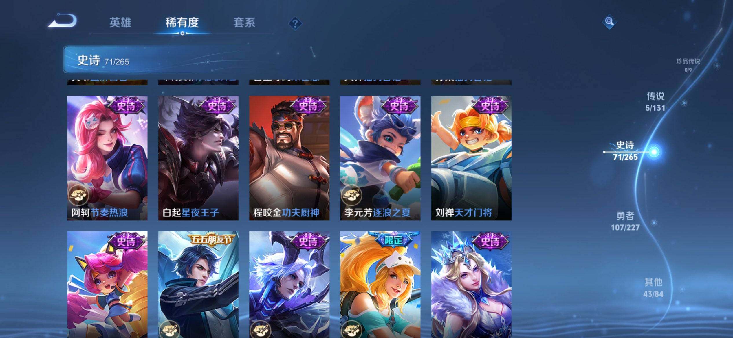 WZCMW3446595王者荣耀账号详情图12