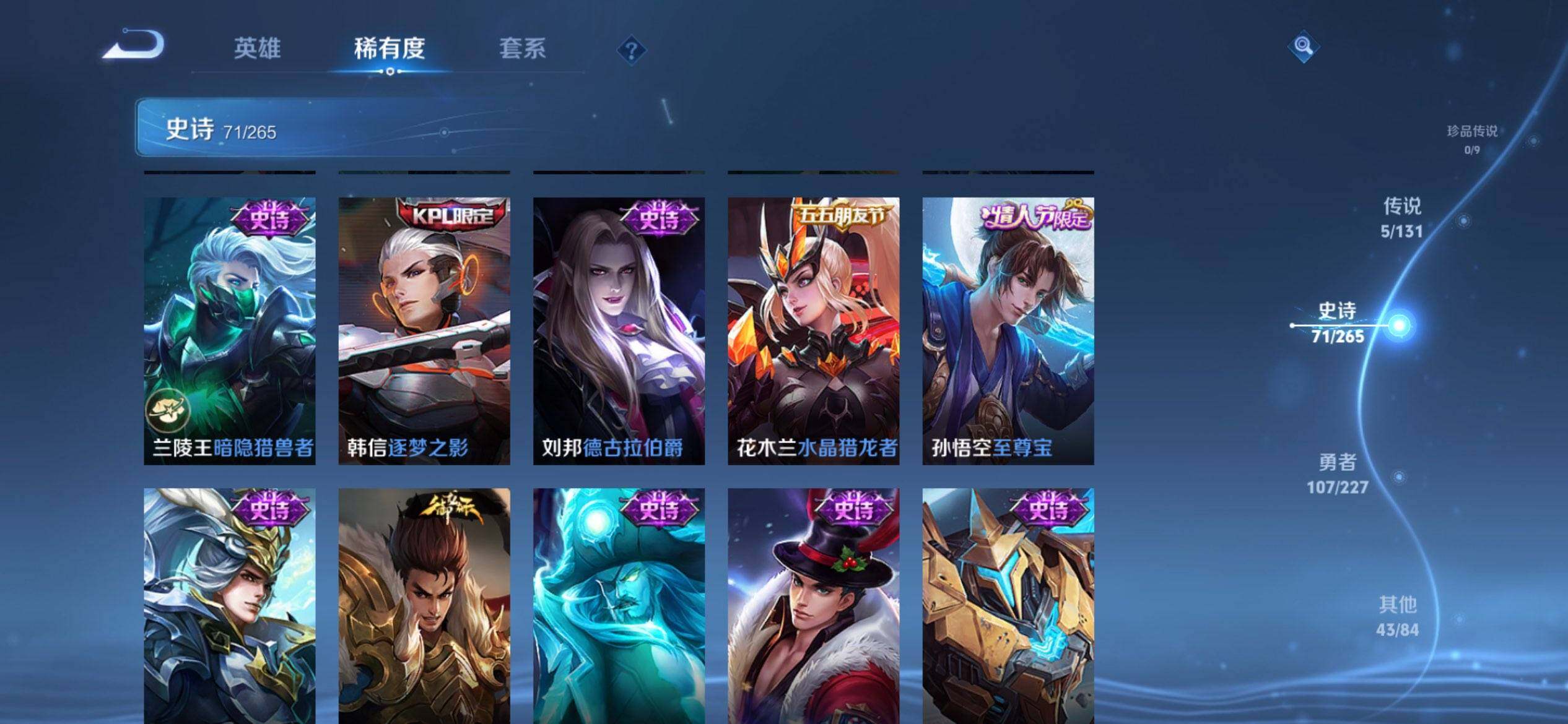 WZCMW3446595王者荣耀账号详情图13