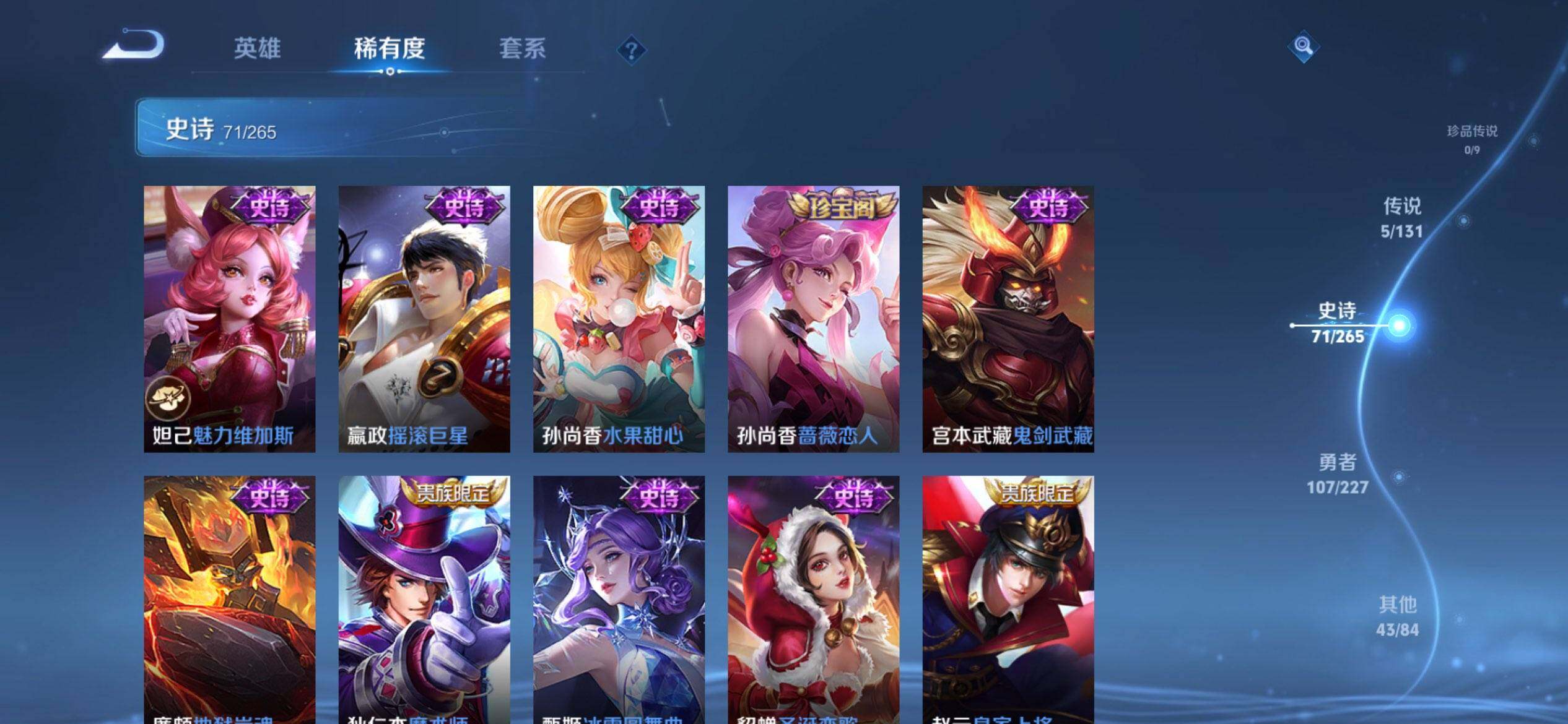 WZCMW3446595王者荣耀账号详情图14