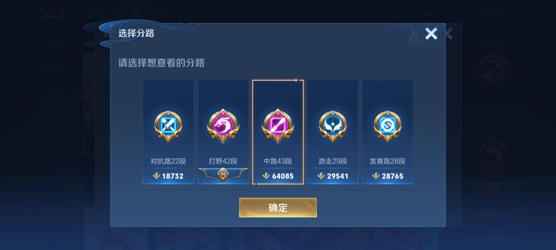 WZCMW3446598王者荣耀账号详情图5