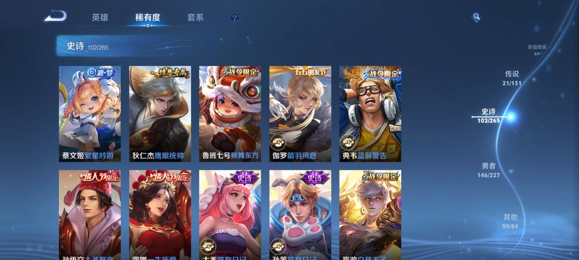 WZCMW3446598王者荣耀账号详情图16