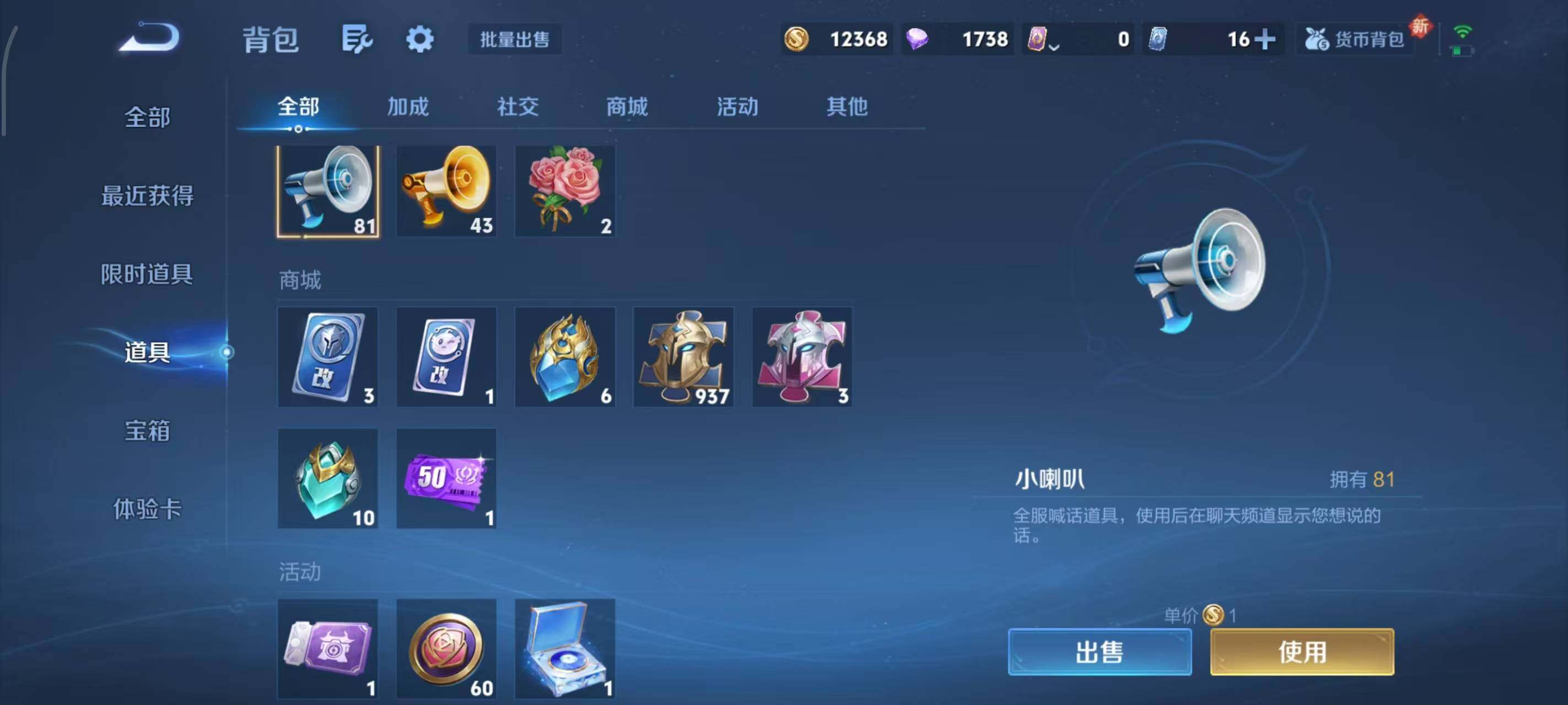 WZLX3446477王者荣耀账号详情图10