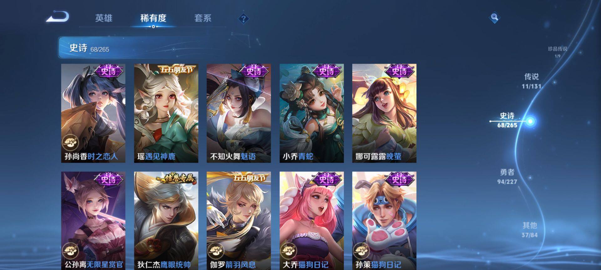 WZCMW3446606王者荣耀账号详情图11