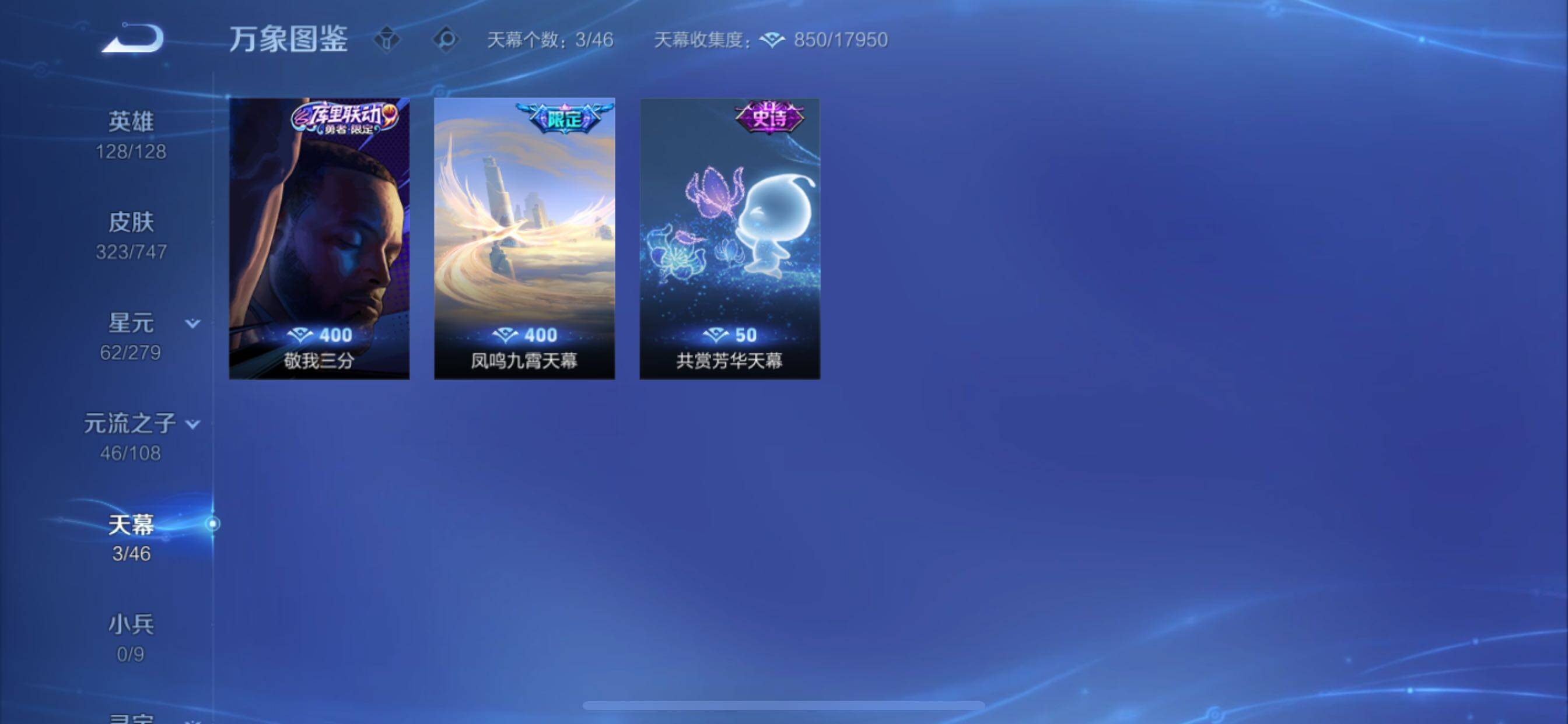 WZCMY3472772王者荣耀账号详情图13