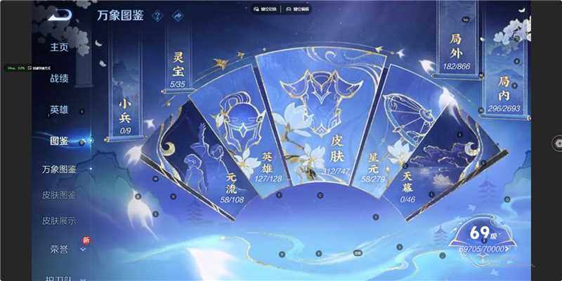 WZLE3450755王者荣耀账号详情图9 WZLE3450755王者荣耀账号详情图9