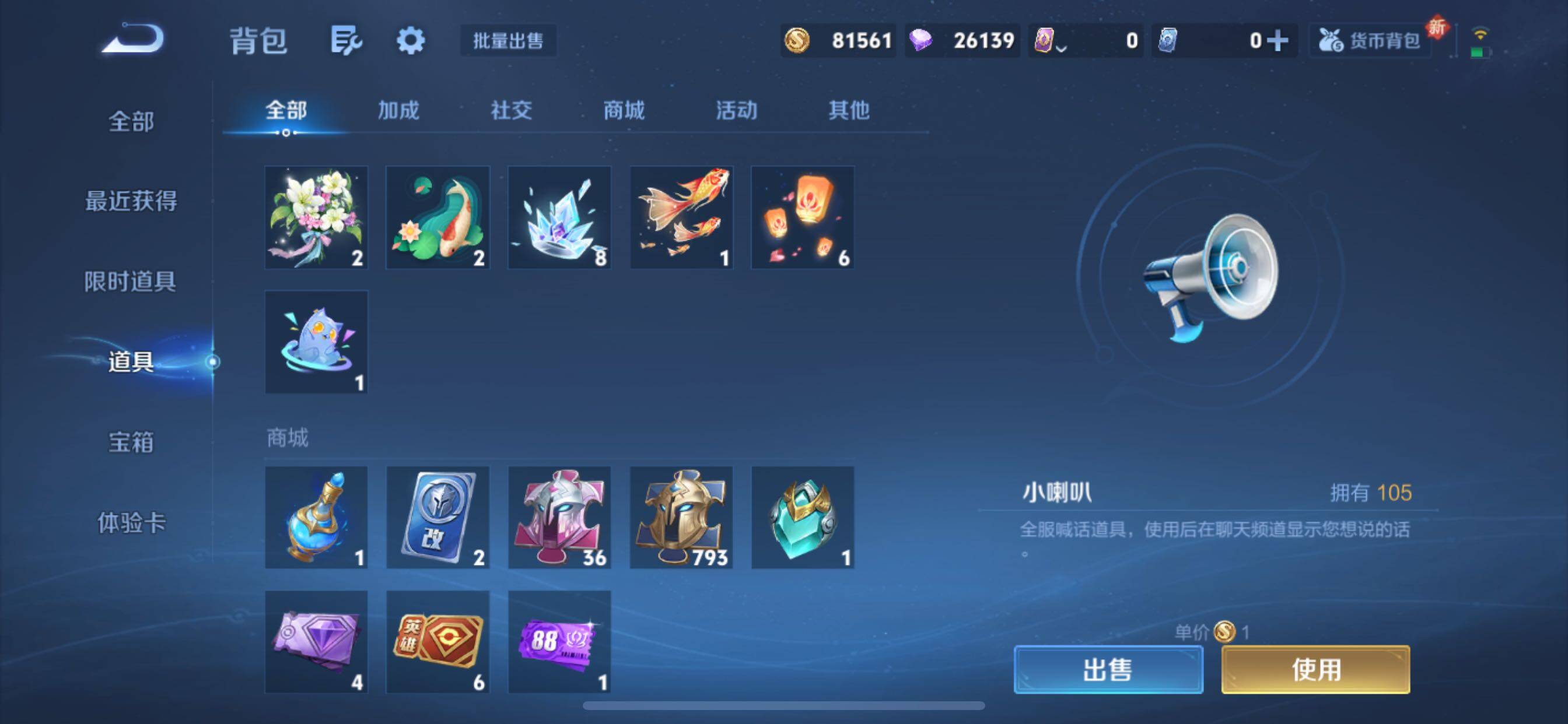 WZCMY3472772王者荣耀账号详情图17