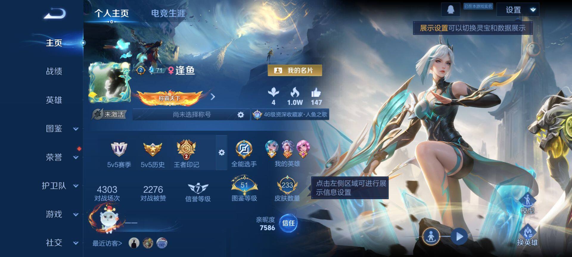 WZCMW3446609王者荣耀账号详情图2