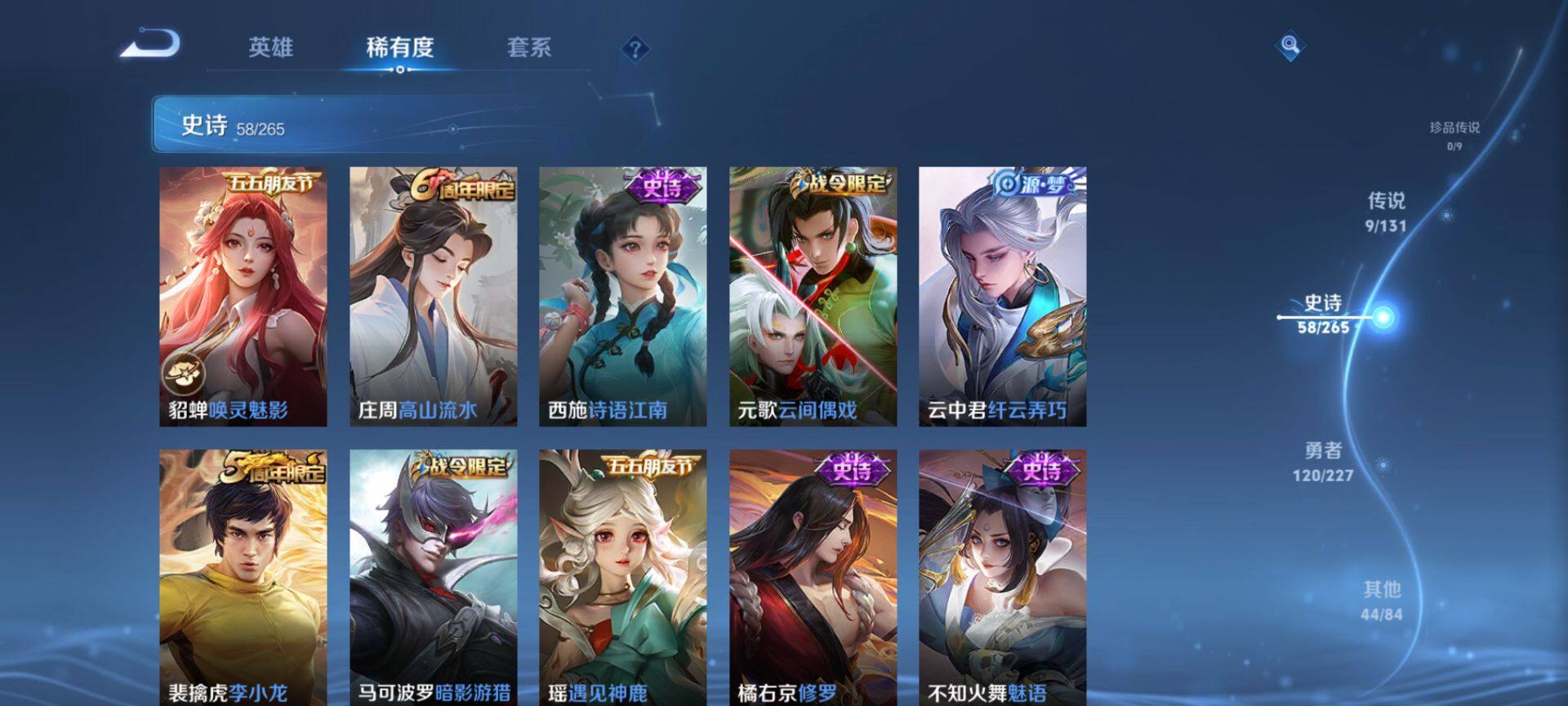 WZCMW3446609王者荣耀账号详情图9