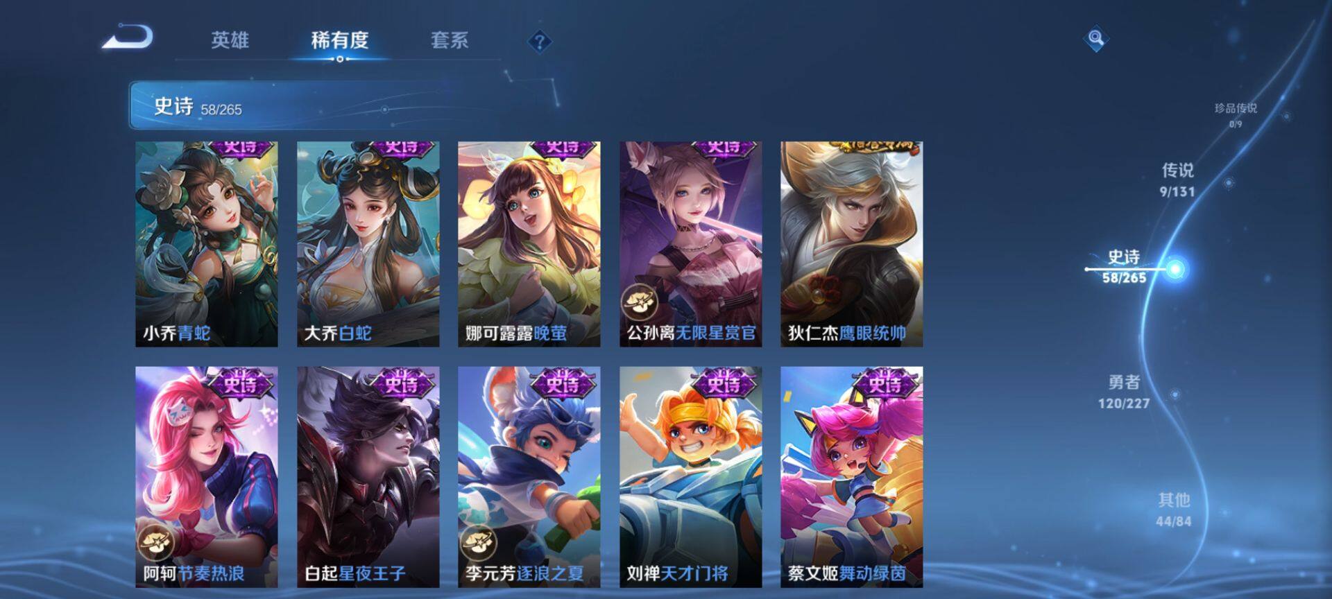 WZCMW3446609王者荣耀账号详情图10