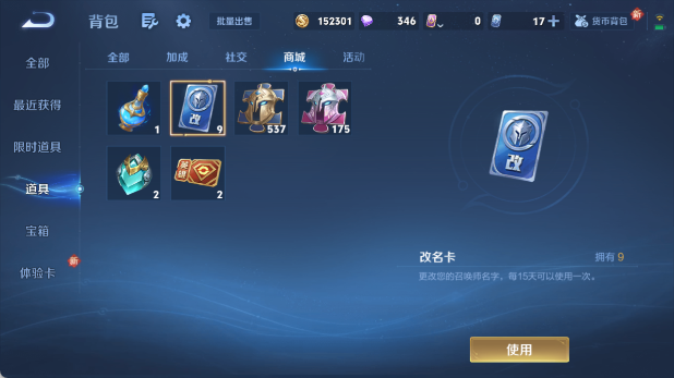 WZ03410260王者荣耀账号详情图20 WZ03410260王者荣耀账号详情图20