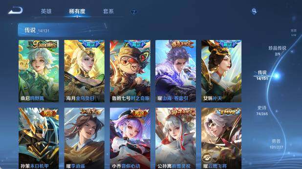 WZ03410262王者荣耀账号详情图15 WZ03410262王者荣耀账号详情图15