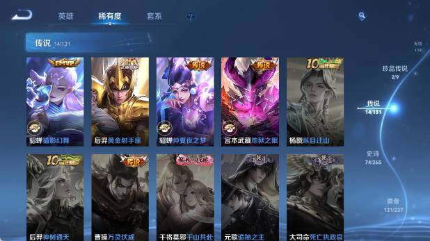 WZ03410262王者荣耀账号详情图16 WZ03410262王者荣耀账号详情图16