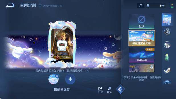 WZ03410262王者荣耀账号详情图18 WZ03410262王者荣耀账号详情图18