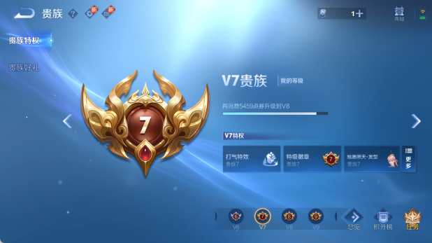 WZ03410262王者荣耀账号详情图23 WZ03410262王者荣耀账号详情图23