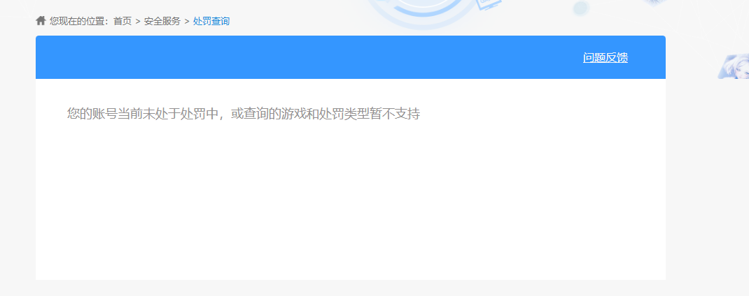 WZKG457351王者荣耀账号详情图13