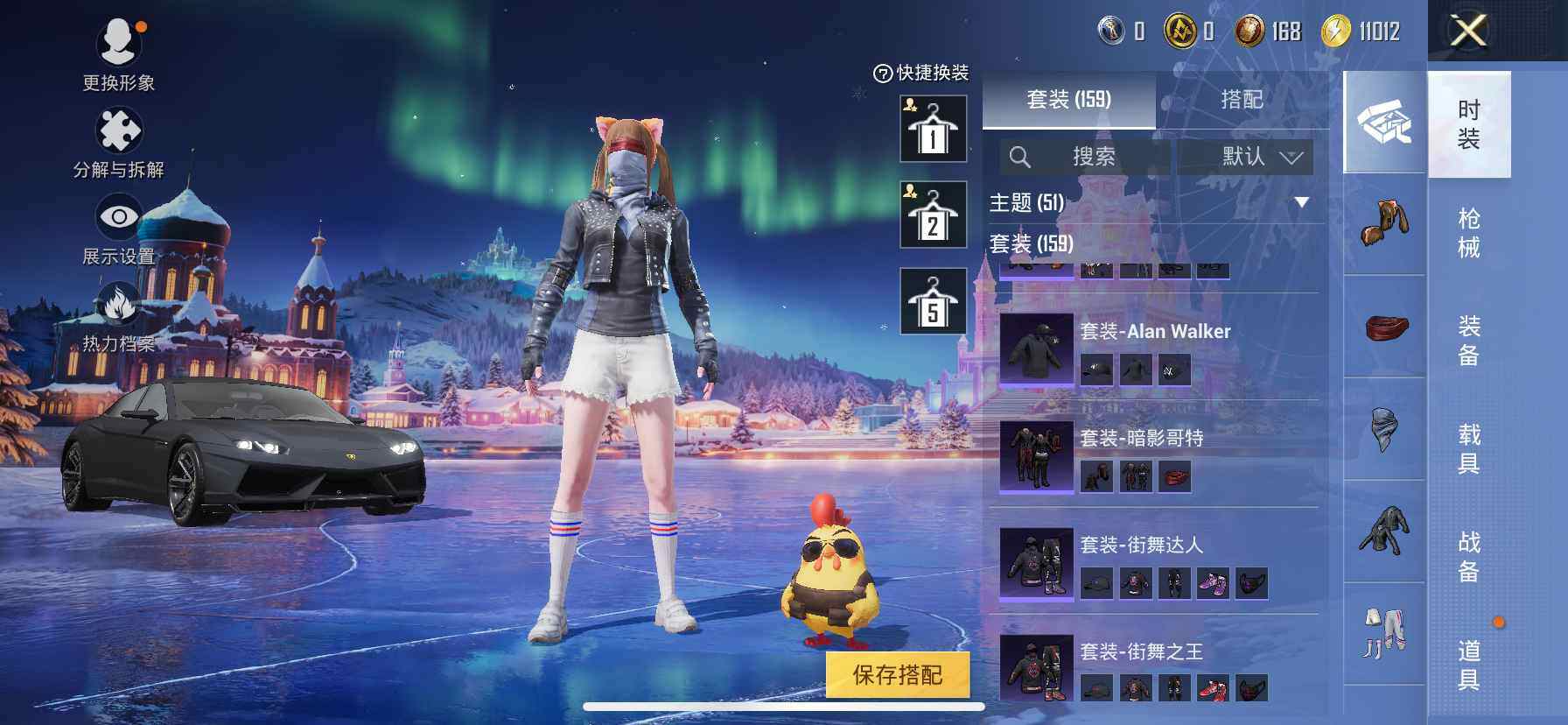 HPDN3437982和平精英账号详情图8