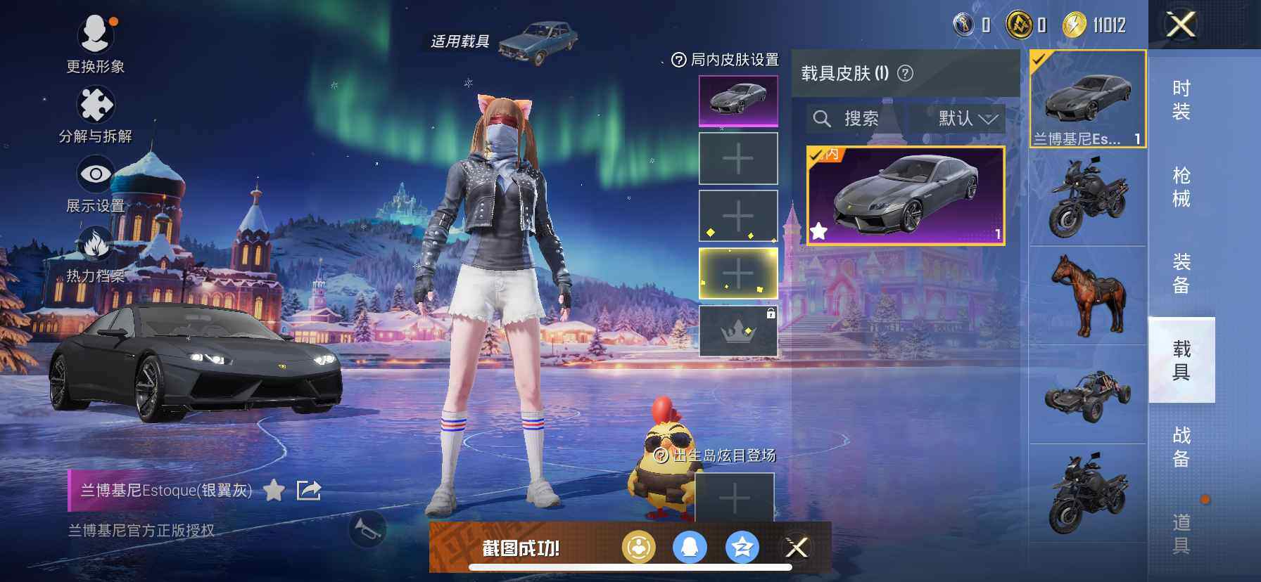 HPDN3437982和平精英账号详情图11