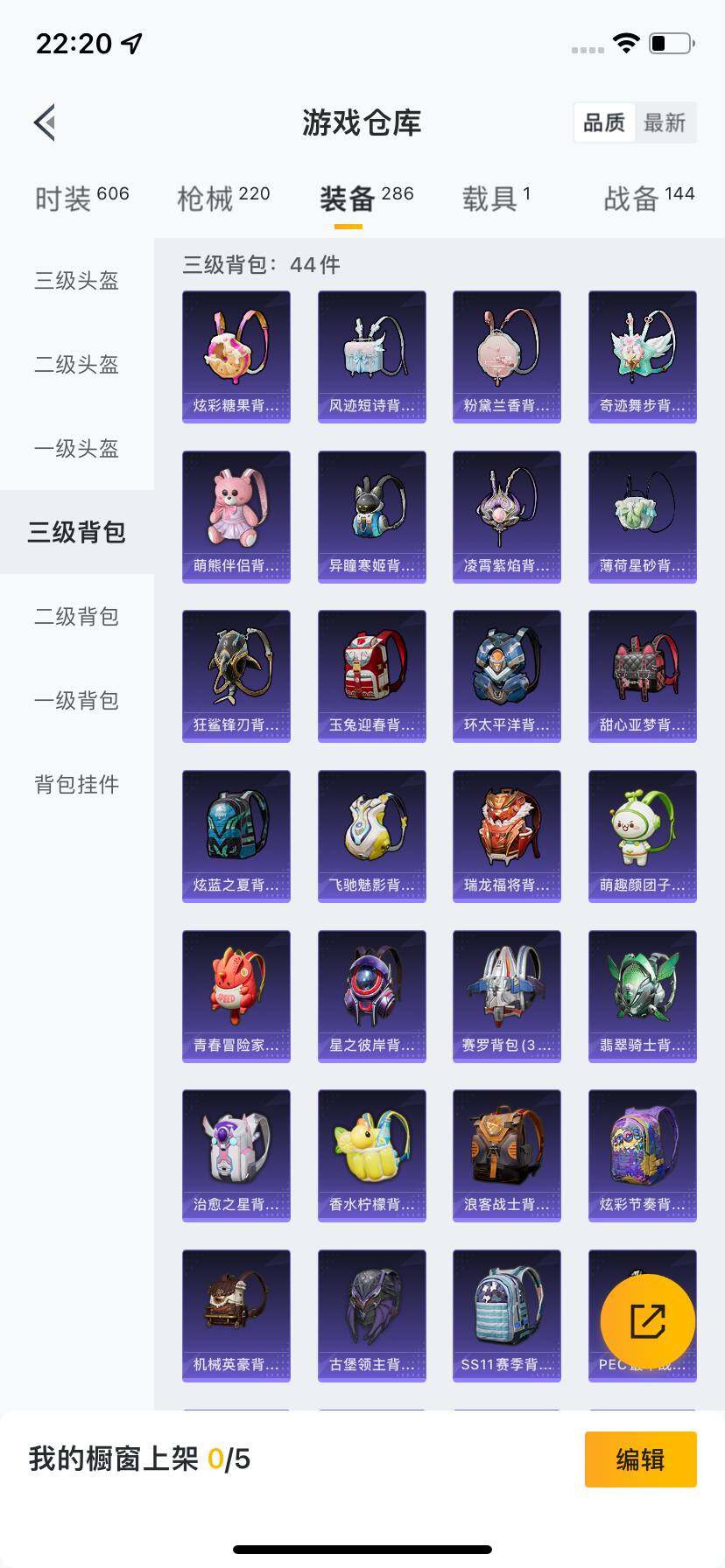 HPDN3437982和平精英账号详情图18