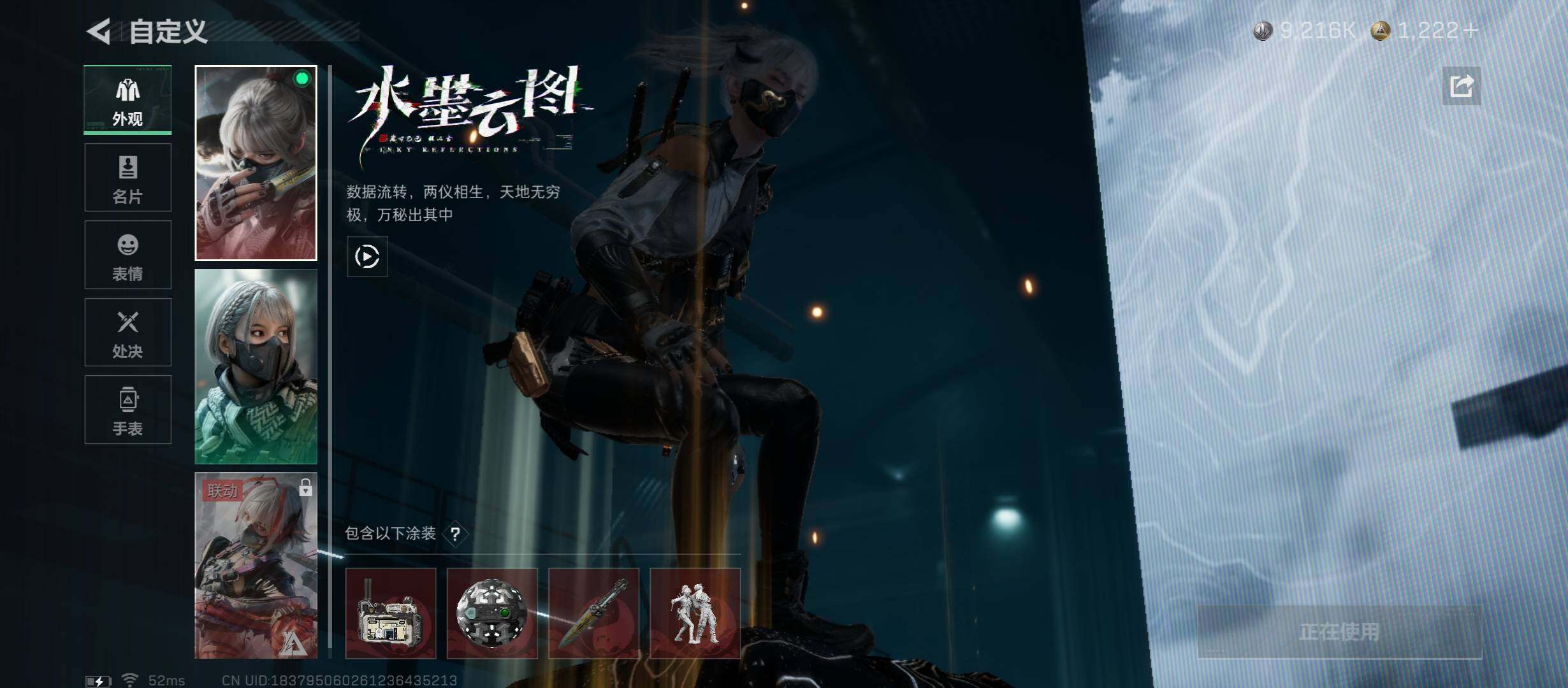 SJZCMW45342三角洲行动账号详情图10