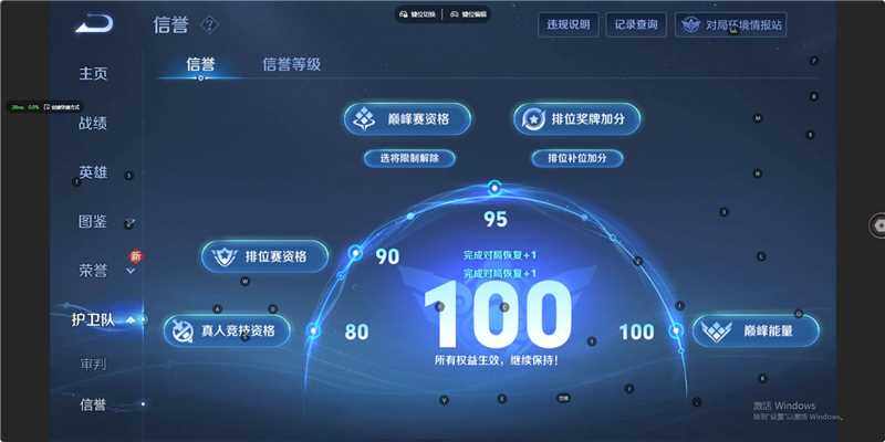 WZCMW3450749王者荣耀账号详情图11