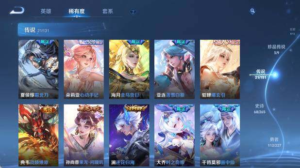 WZ03410261王者荣耀账号详情图15 WZ03410261王者荣耀账号详情图15