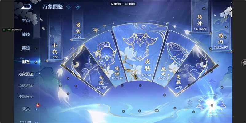 WZCMW3450596王者荣耀账号详情图10 WZCMW3450596王者荣耀账号详情图10