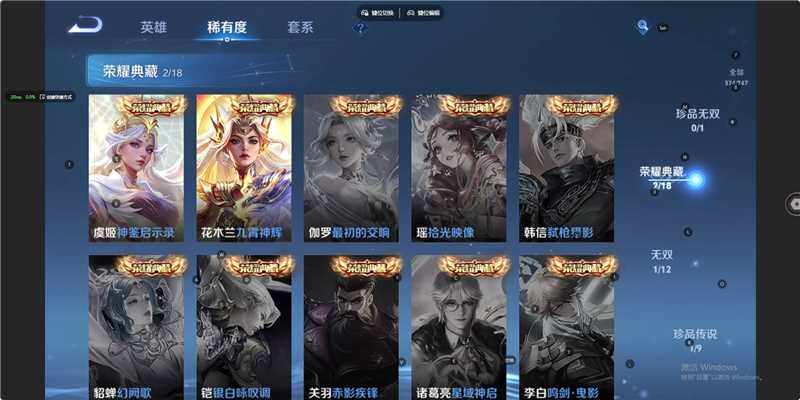 WZCMW3450596王者荣耀账号详情图16 WZCMW3450596王者荣耀账号详情图16