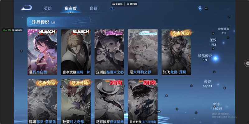 WZCMW3450596王者荣耀账号详情图18 WZCMW3450596王者荣耀账号详情图18