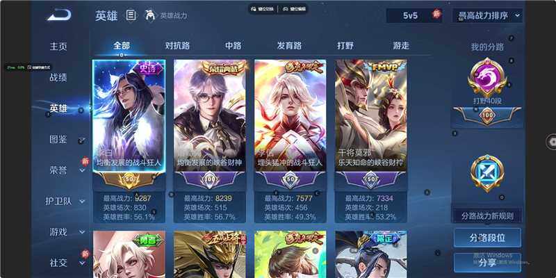 WZLX3450585王者荣耀账号详情图7