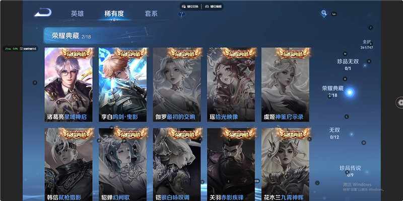 WZLX3450585王者荣耀账号详情图14