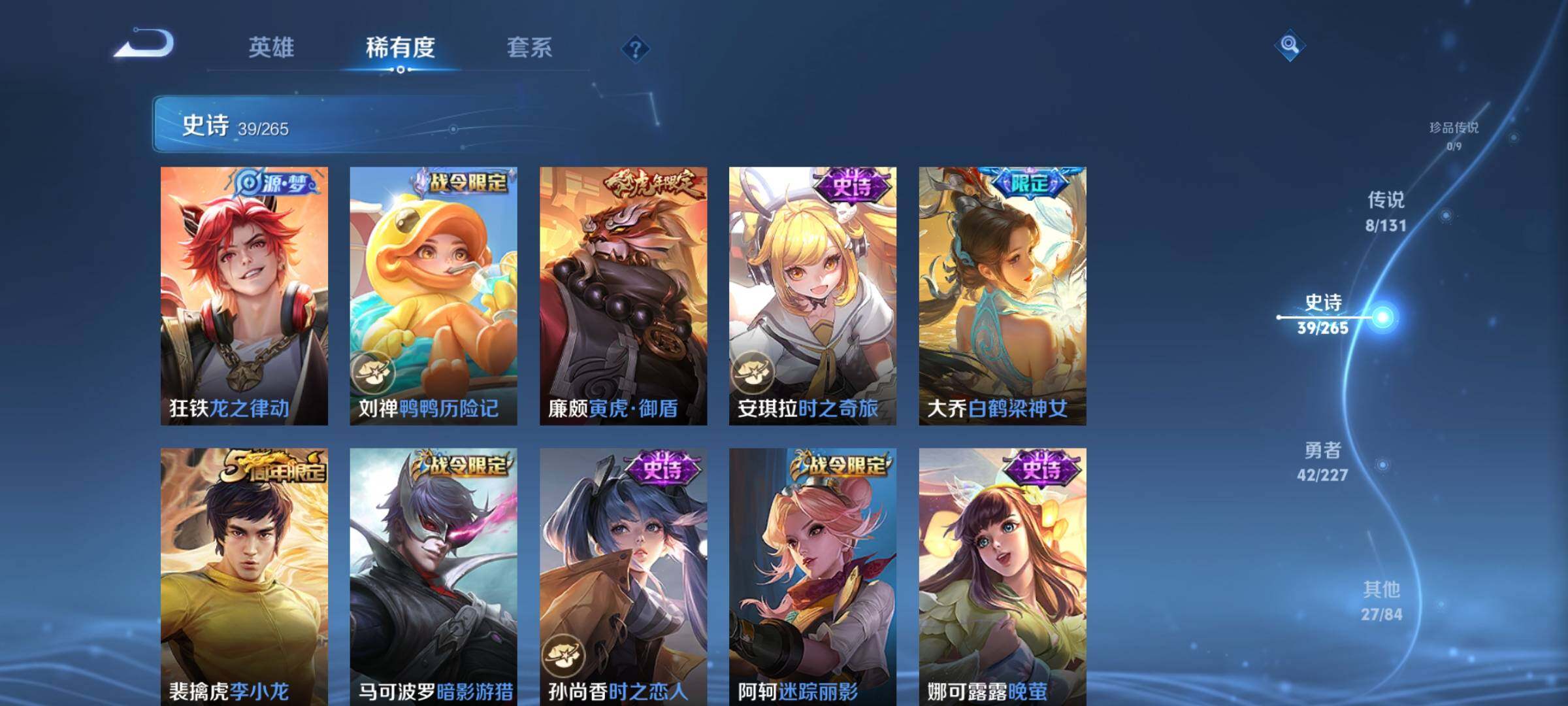 WZEY3447186王者荣耀账号详情图12