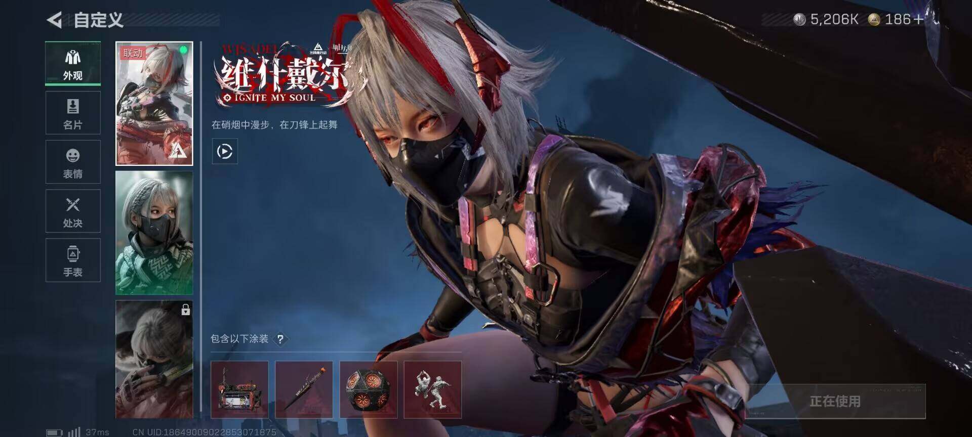 SJZQM392553三角洲行动账号详情图6