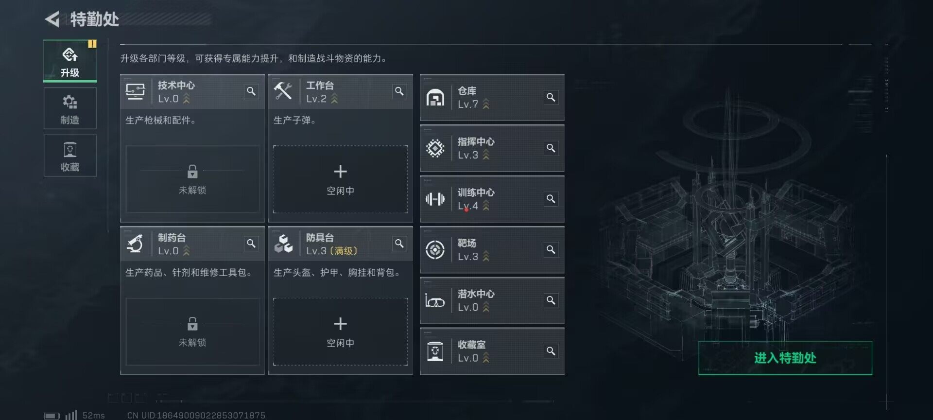 SJZQM392553三角洲行动账号详情图5