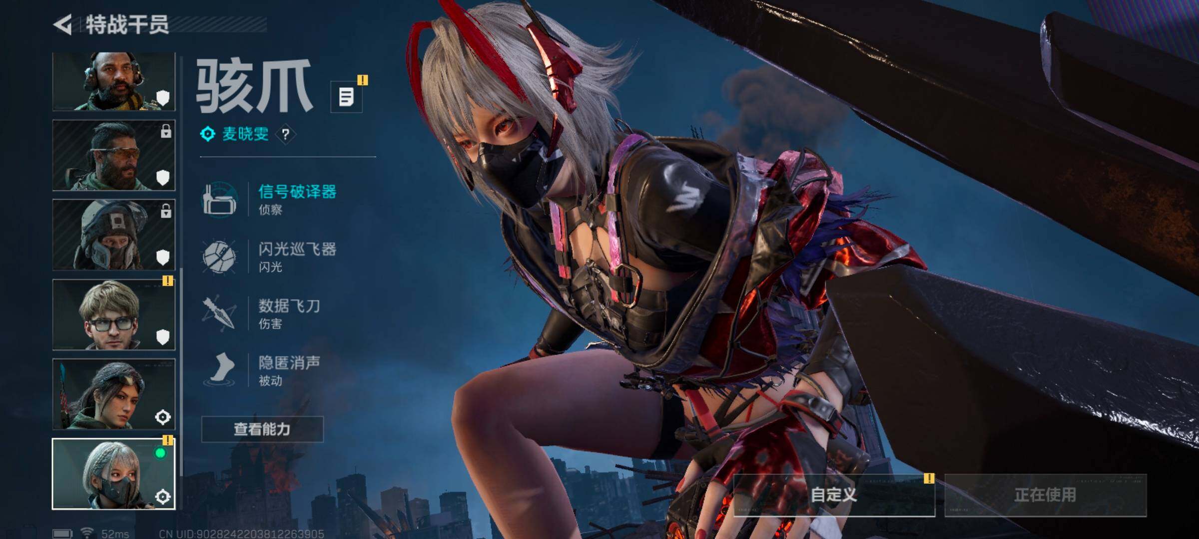 SJZCMW3101472三角洲行动账号详情图7