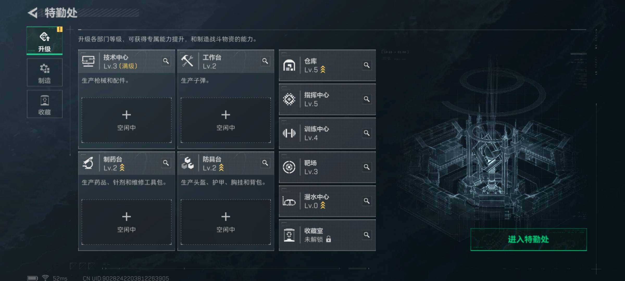 SJZCMW3101472三角洲行动账号详情图9